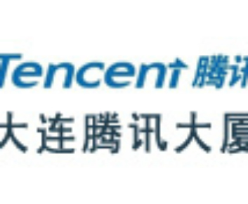 腾讯大厦