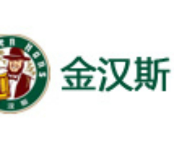 大连金汉斯连锁餐饮