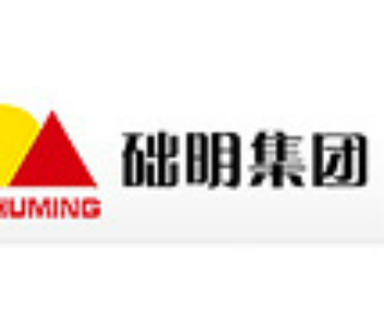 础明集团